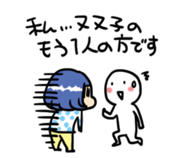 Twins of life sticker sticker #4633741