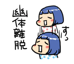 Twins of life sticker sticker #4633745