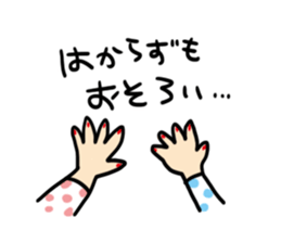 Twins of life sticker sticker #4633747