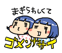 Twins of life sticker sticker #4633750