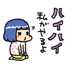 Twins of life sticker sticker #4633754