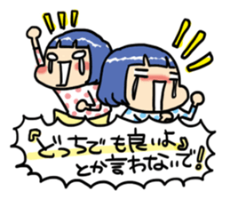Twins of life sticker sticker #4633757