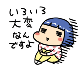 Twins of life sticker sticker #4633758