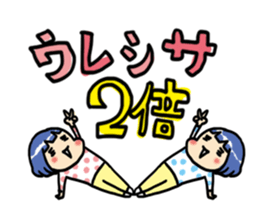 Twins of life sticker sticker #4633760