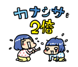 Twins of life sticker sticker #4633761