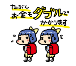 Twins of life sticker sticker #4633762