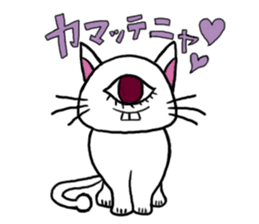 Sticker of the monsters sticker #4633774