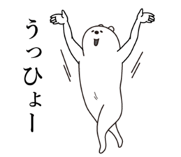 Pop Now goods bear sticker #4633808