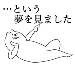 Pop Now goods bear sticker #4633811