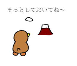 Todorokikamonn sticker #4633903