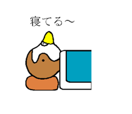 Todorokikamonn sticker #4633906