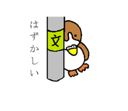 Todorokikamonn sticker #4633907