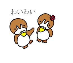 Todorokikamonn sticker #4633908