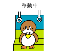 Todorokikamonn sticker #4633918