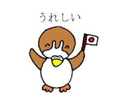 Todorokikamonn sticker #4633923