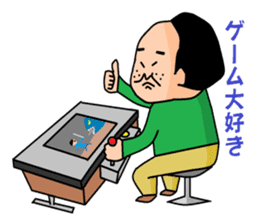 otaku series4 game arcade sticker #4633977