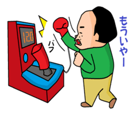 otaku series4 game arcade sticker #4633995