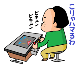 otaku series4 game arcade sticker #4634000