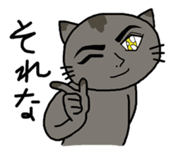 Stray cat's sticker #4634010