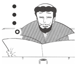 Xavier Yamada vol.1 sticker #4634089