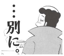 Xavier Yamada vol.1 sticker #4634091