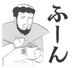 Xavier Yamada vol.1 sticker #4634092