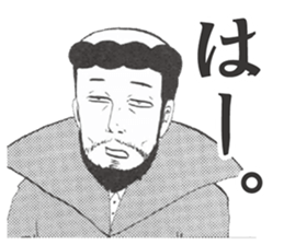 Xavier Yamada vol.1 sticker #4634094