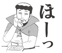 Xavier Yamada vol.1 sticker #4634095