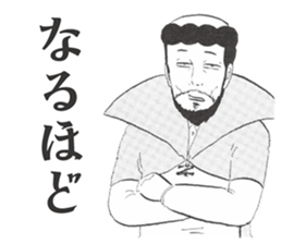 Xavier Yamada vol.1 sticker #4634096