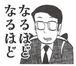 Xavier Yamada vol.1 sticker #4634097