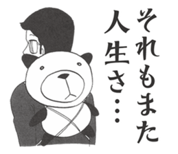 Xavier Yamada vol.1 sticker #4634098