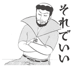 Xavier Yamada vol.1 sticker #4634099