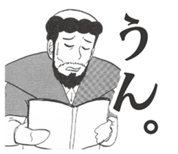 Xavier Yamada vol.1 sticker #4634100