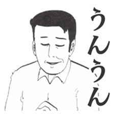 Xavier Yamada vol.1 sticker #4634101