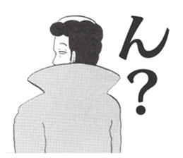 Xavier Yamada vol.1 sticker #4634102