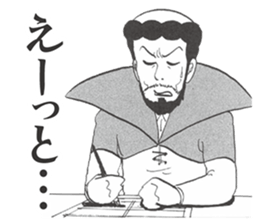 Xavier Yamada vol.1 sticker #4634103