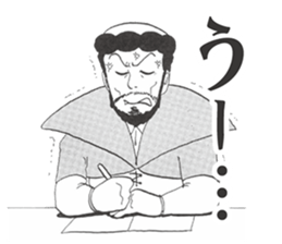 Xavier Yamada vol.1 sticker #4634104