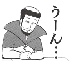 Xavier Yamada vol.1 sticker #4634106