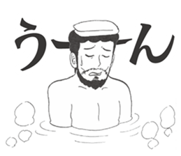 Xavier Yamada vol.1 sticker #4634107