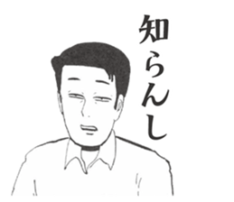 Xavier Yamada vol.1 sticker #4634108