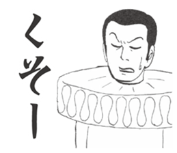 Xavier Yamada vol.1 sticker #4634109