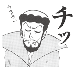 Xavier Yamada vol.1 sticker #4634110