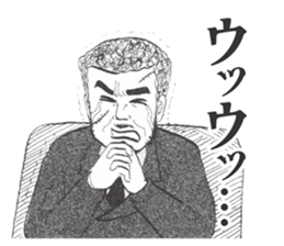 Xavier Yamada vol.1 sticker #4634112