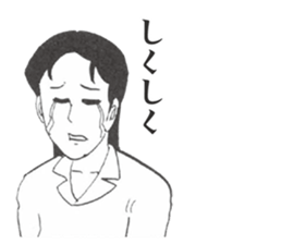 Xavier Yamada vol.1 sticker #4634113