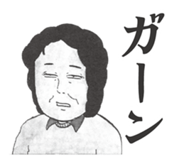 Xavier Yamada vol.1 sticker #4634114