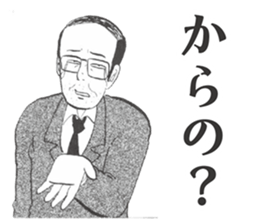 Xavier Yamada vol.1 sticker #4634116