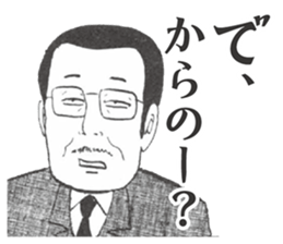 Xavier Yamada vol.1 sticker #4634119