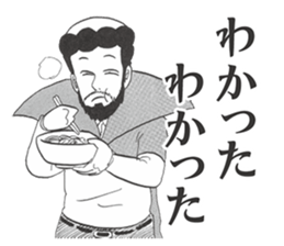 Xavier Yamada vol.1 sticker #4634120