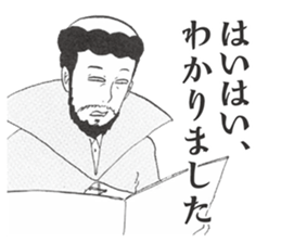 Xavier Yamada vol.1 sticker #4634121