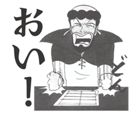 Xavier Yamada vol.1 sticker #4634123